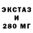 Дистиллят ТГК концентрат SkinHead539