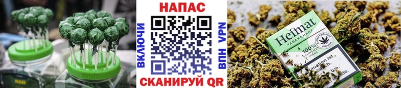 Купить где  Красный Сулин  Canna-Cookies конопля 