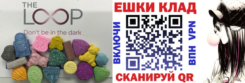 Ecstasy таблы Красный Сулин