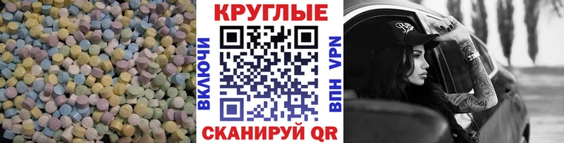 Купить  Красный Сулин  Экстази louis Vuitton 