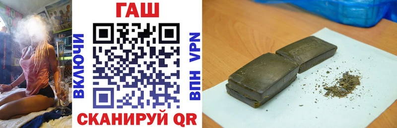 Купить закладки  Красный Сулин  ГАШИШ Изолятор 