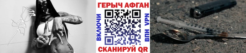 Купить закладки  Красный Сулин  ГЕРОИН VHQ 