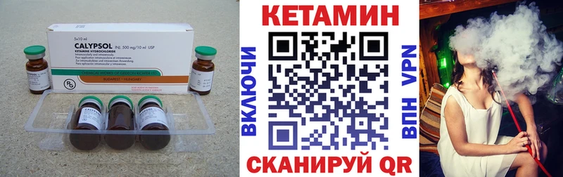Кетамин VHQ Красный Сулин