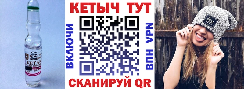 Купить Красный Сулин КЕТАМИН VHQ