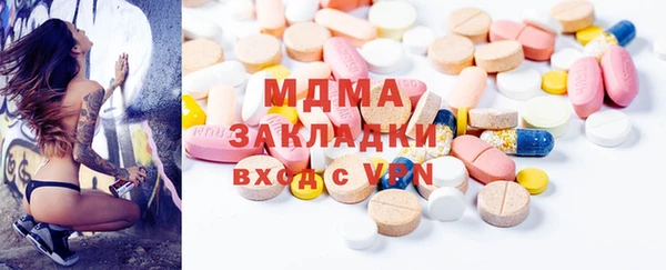 трава Надым