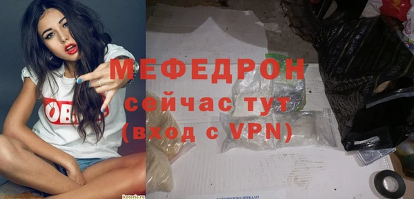 гашик Навашино