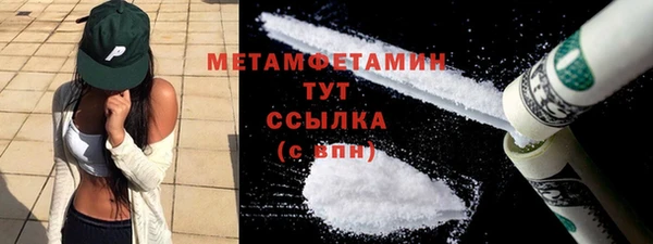 гашик Навашино