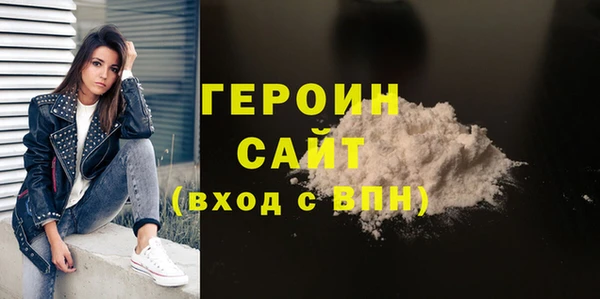 гашик Навашино