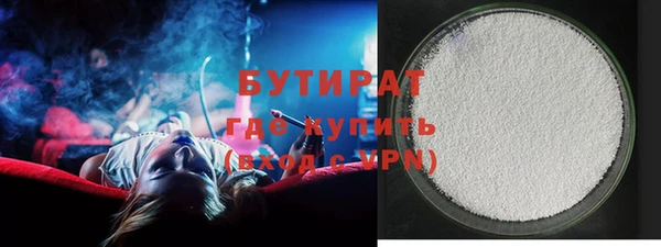 трава Надым