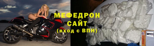 трава Надым