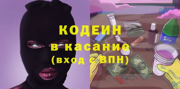 трава Надым