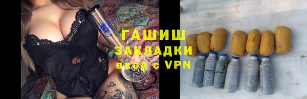 трава Надым