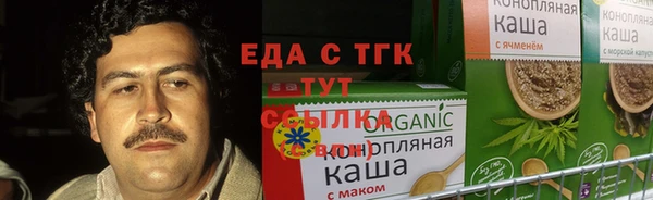 трава Надым