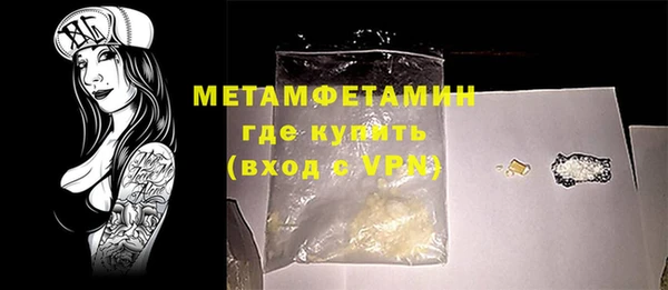 гашик Навашино
