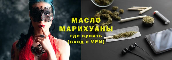 трава Надым