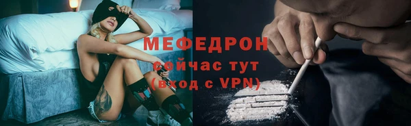 трава Надым