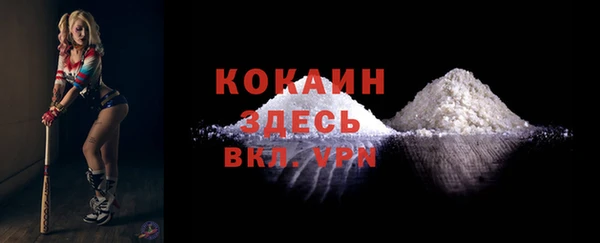 кокаин колумбия Наволоки