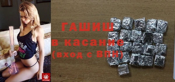 трава Надым
