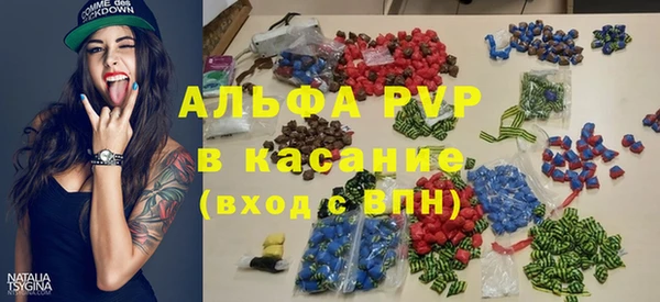 трава Надым