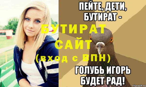 гашик Навашино