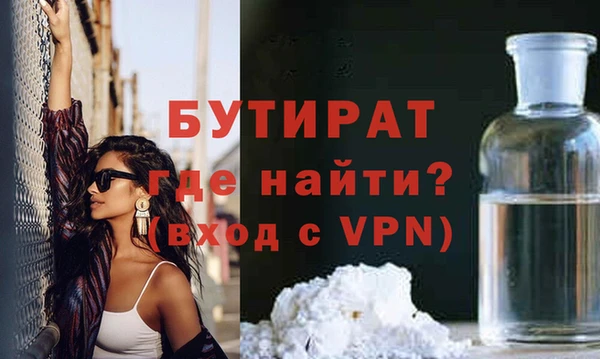 трава Надым