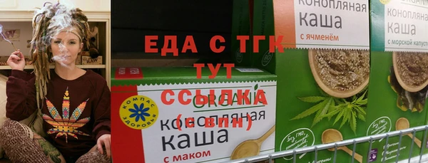трава Надым