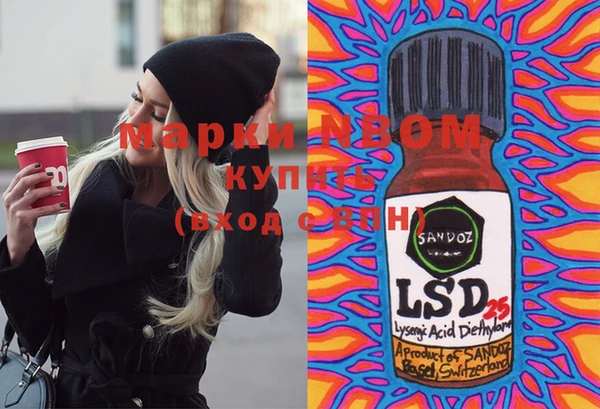 трава Надым