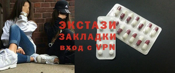 гашик Навашино