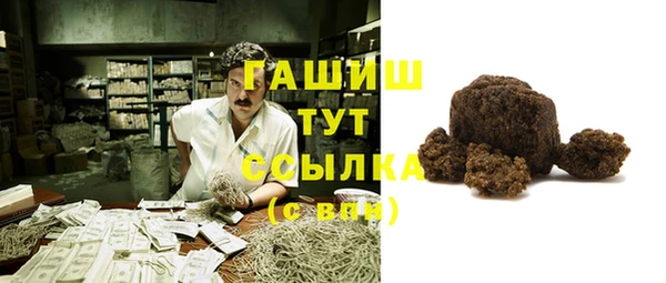 трава Надым