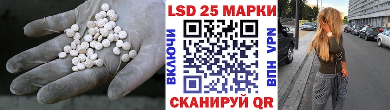 LSD-25 экстази кислота Красный Сулин