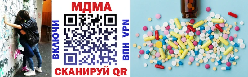 МДМА VHQ  Купить где  Красный Сулин 