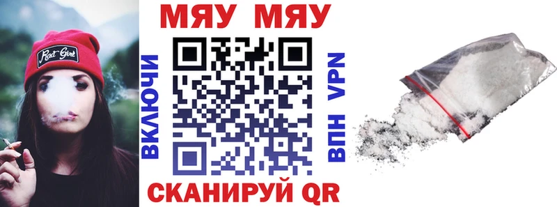Купить Красный Сулин Меф mephedrone