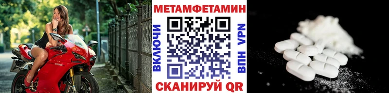 МЕТАМФЕТАМИН винт  Купить закладки  Красный Сулин 