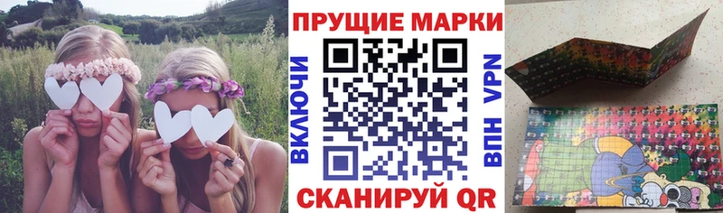 Купить  Красный Сулин  Наркотические марки 1,5мг 