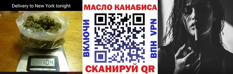 ТГК концентрат  Купить где  Красный Сулин 